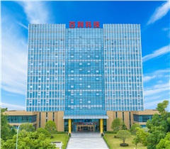 湖南百利工程科技股份有限公司